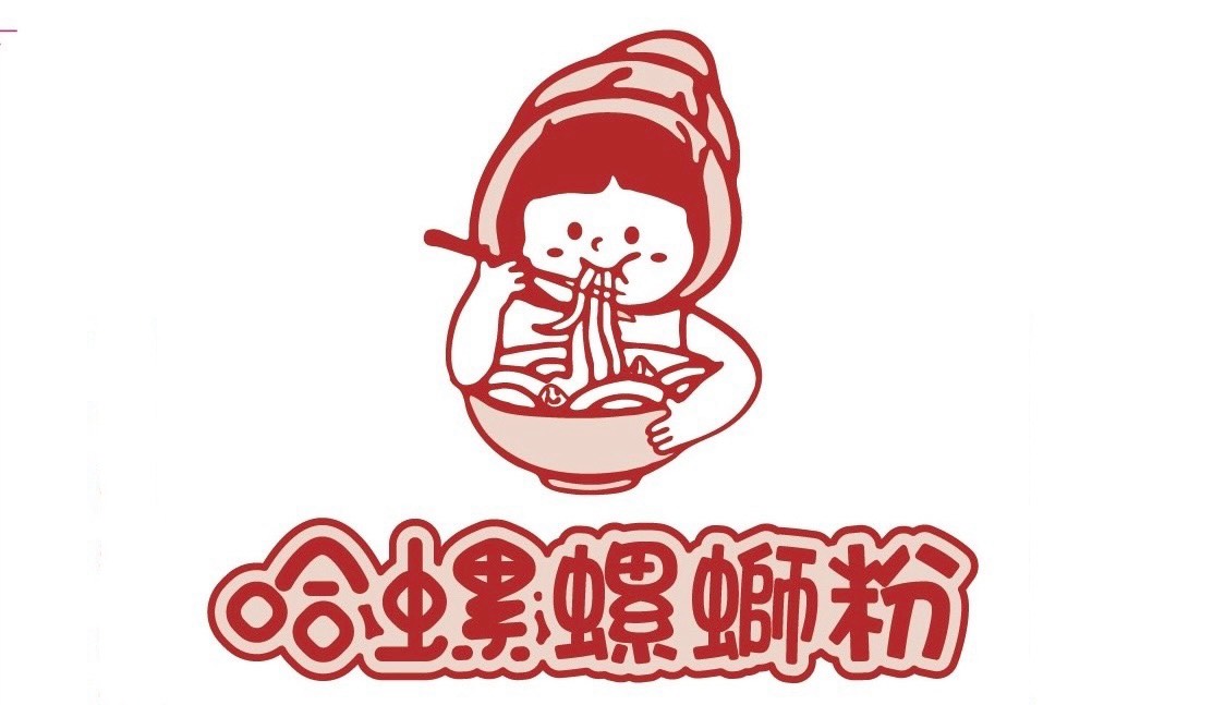 哈螺螺螄粉